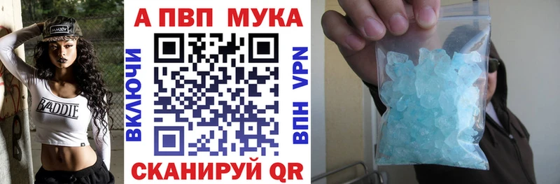 А ПВП Crystall  Купить  Подольск 