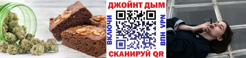 Купить  Подольск  Canna-Cookies марихуана 