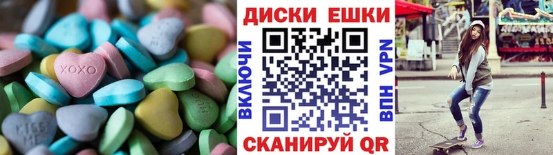 ЭКСТАЗИ XTC  Купить где  Подольск 