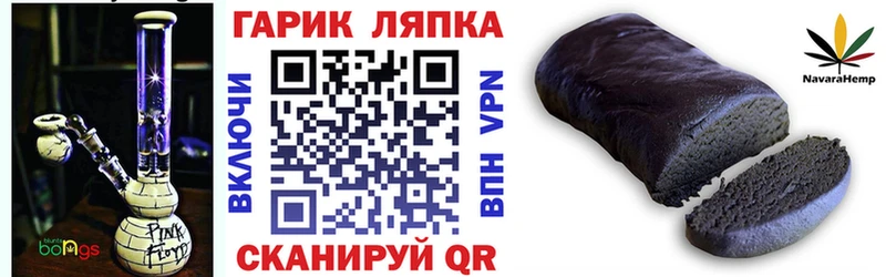 Купить где  Подольск  ГАШИШ ice o lator 