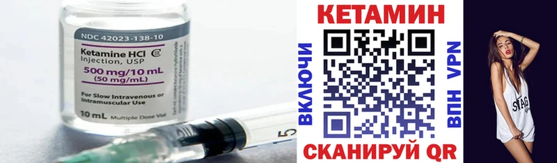 КЕТАМИН ketamine  Купить закладки  Подольск 