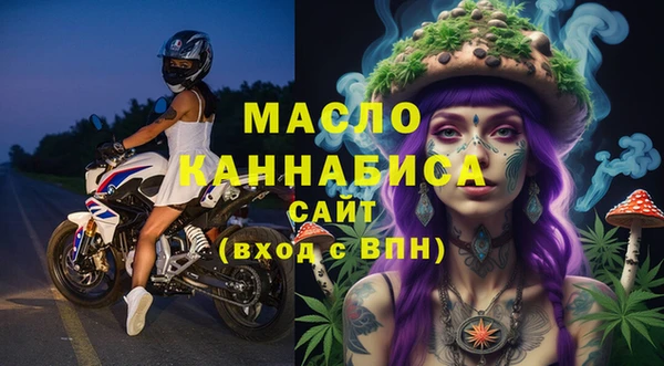 дистиллят марихуана Навашино