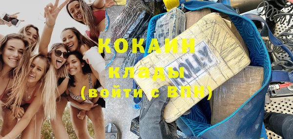 дистиллят марихуана Навашино