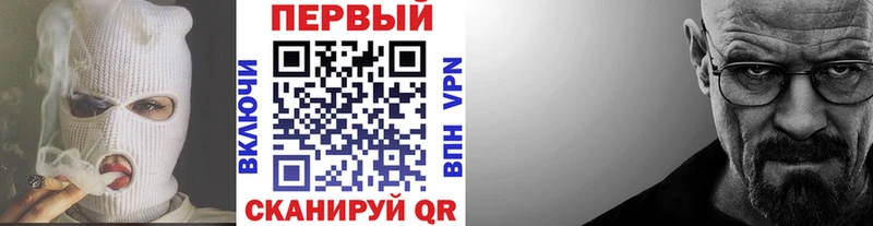 Первитин витя  Купить  Подольск 