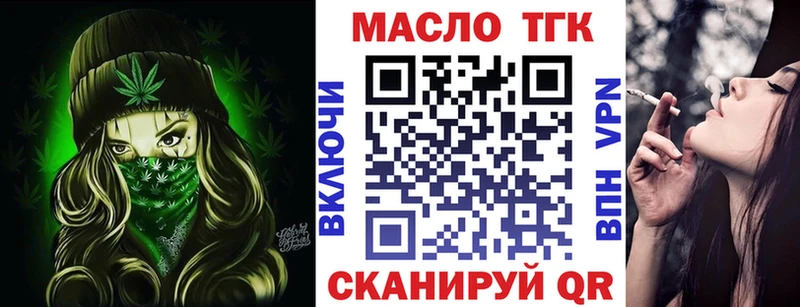 Купить закладки  Подольск  ТГК жижа 